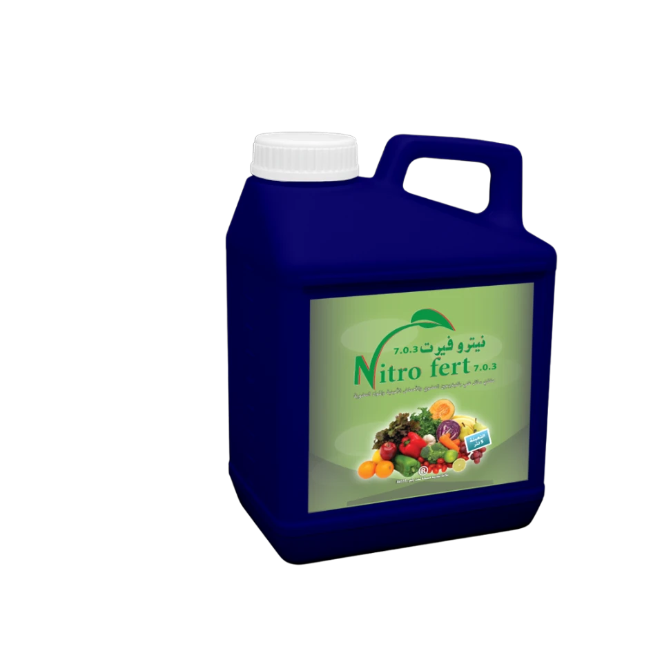 Nitro Fert