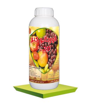 Organo Copper 20
